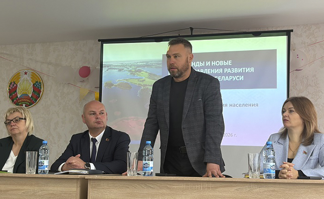 Единый день информирования