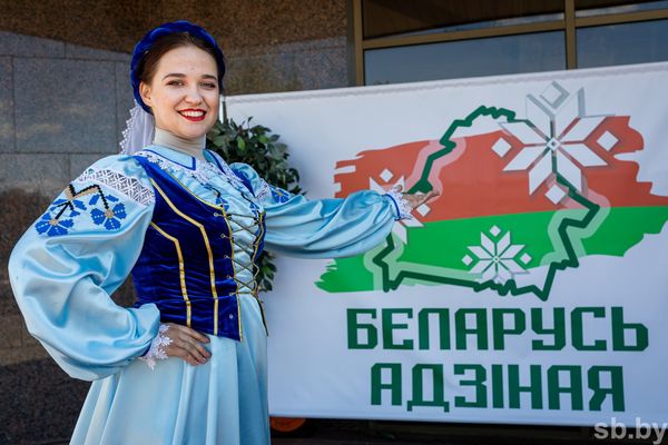 Общественно-политическая акция «Беларусь адзiная» стартовала 4 сентября